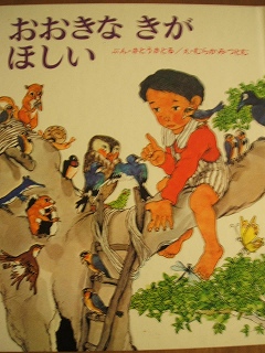 20071116a.JPG
