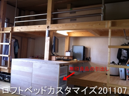 20110708b.jpeg